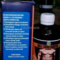 Dawa ya nguvu za kiume