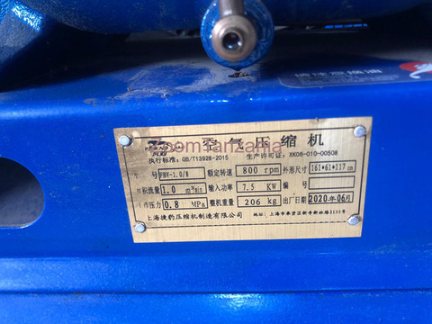 COMPRESSOR - 3/4