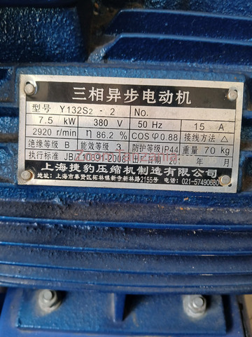 COMPRESSOR - 4/4